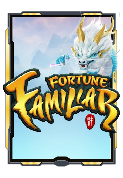 empire8888 fortunefamiliar
